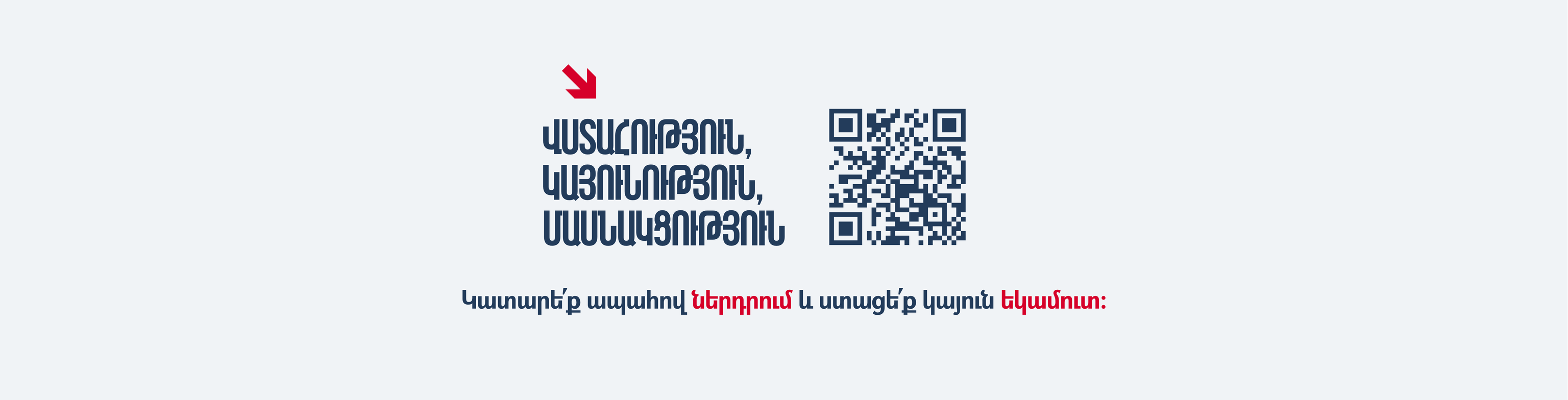 ԳՊ